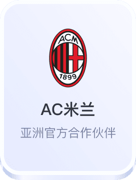 澳门星际体育官网登录